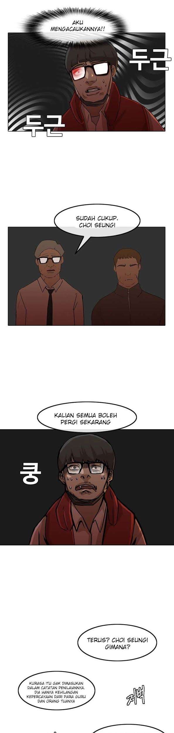 The Girl from Random Chatting! Chapter 27 - halaman 2