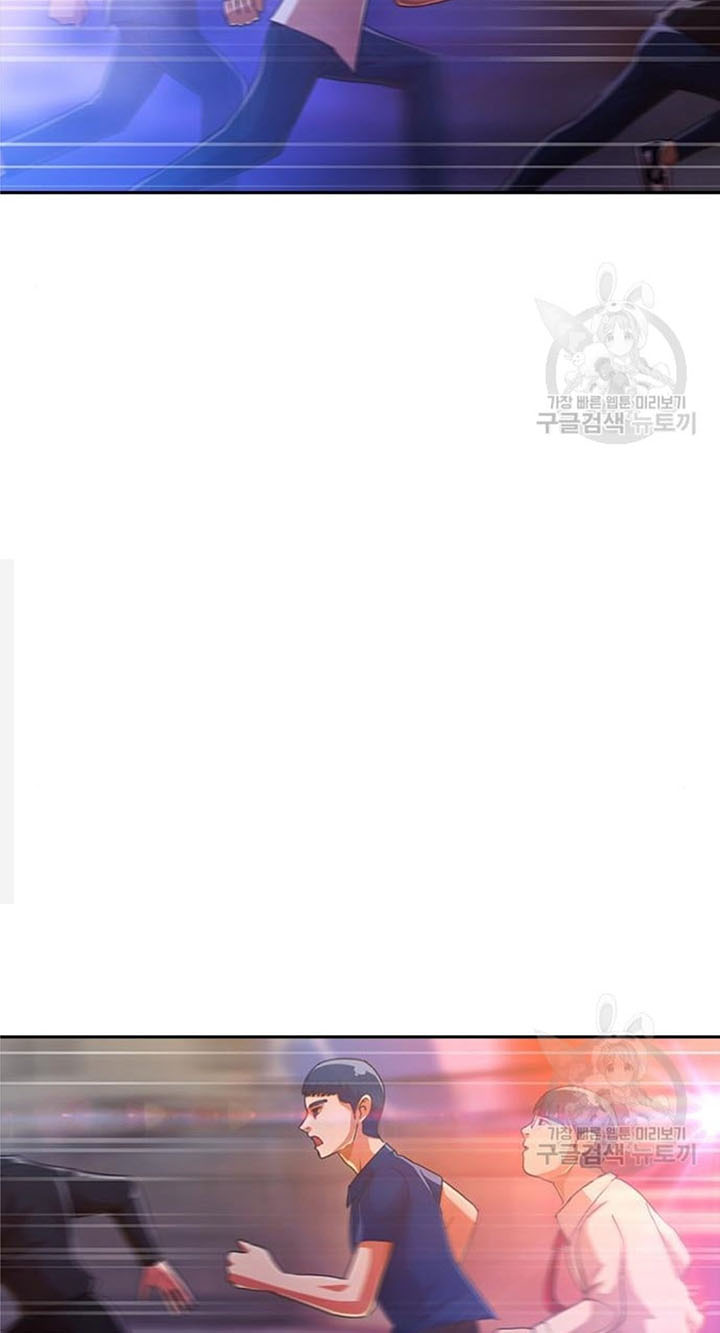 The Girl from Random Chatting! Chapter 272 - halaman 21