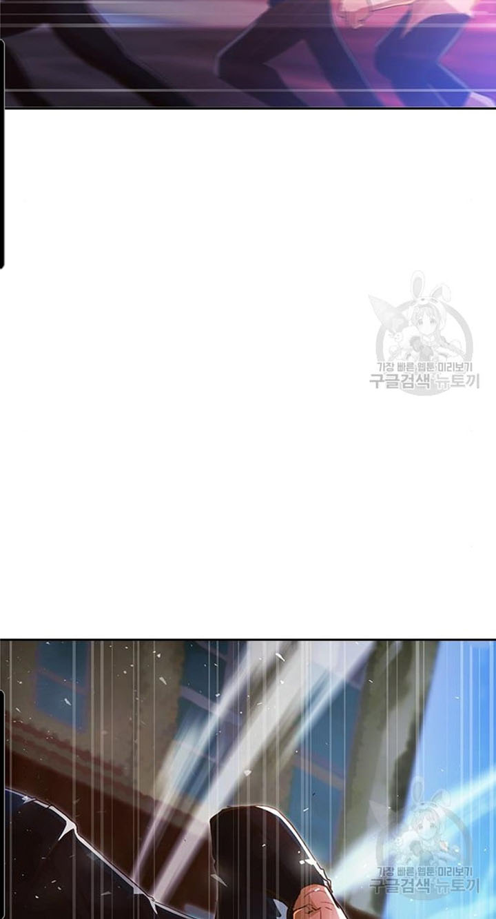 The Girl from Random Chatting! Chapter 272 - halaman 22