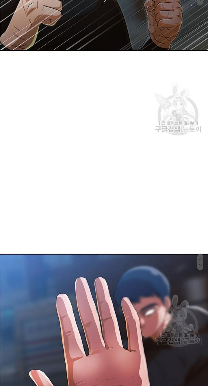 The Girl from Random Chatting! Chapter 272 - halaman 44