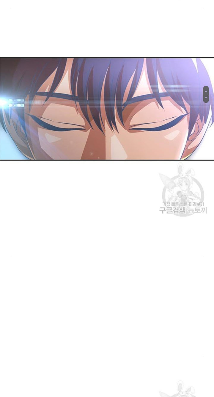 The Girl from Random Chatting! Chapter 272 - halaman 62
