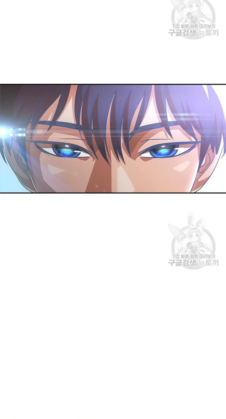 The Girl from Random Chatting! Chapter 272 - halaman 63