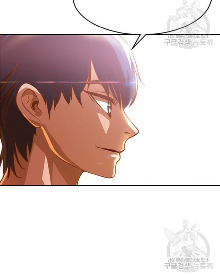 The Girl from Random Chatting! Chapter 272 - halaman 68