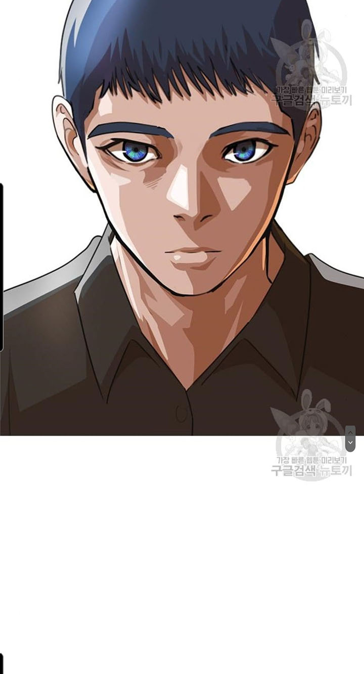 The Girl from Random Chatting! Chapter 272 - halaman 7