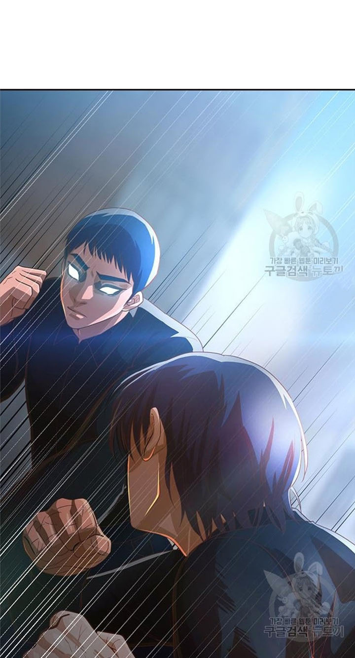 The Girl from Random Chatting! Chapter 272 - halaman 78