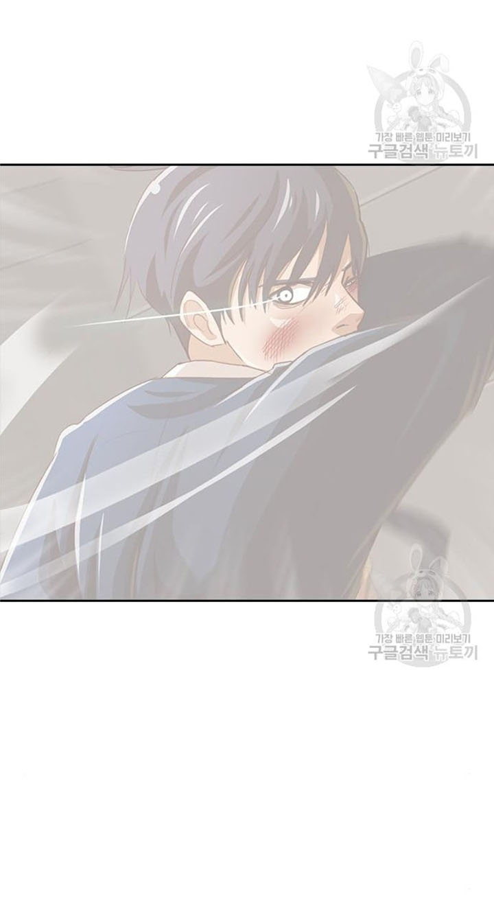 The Girl from Random Chatting! Chapter 272 - halaman 82