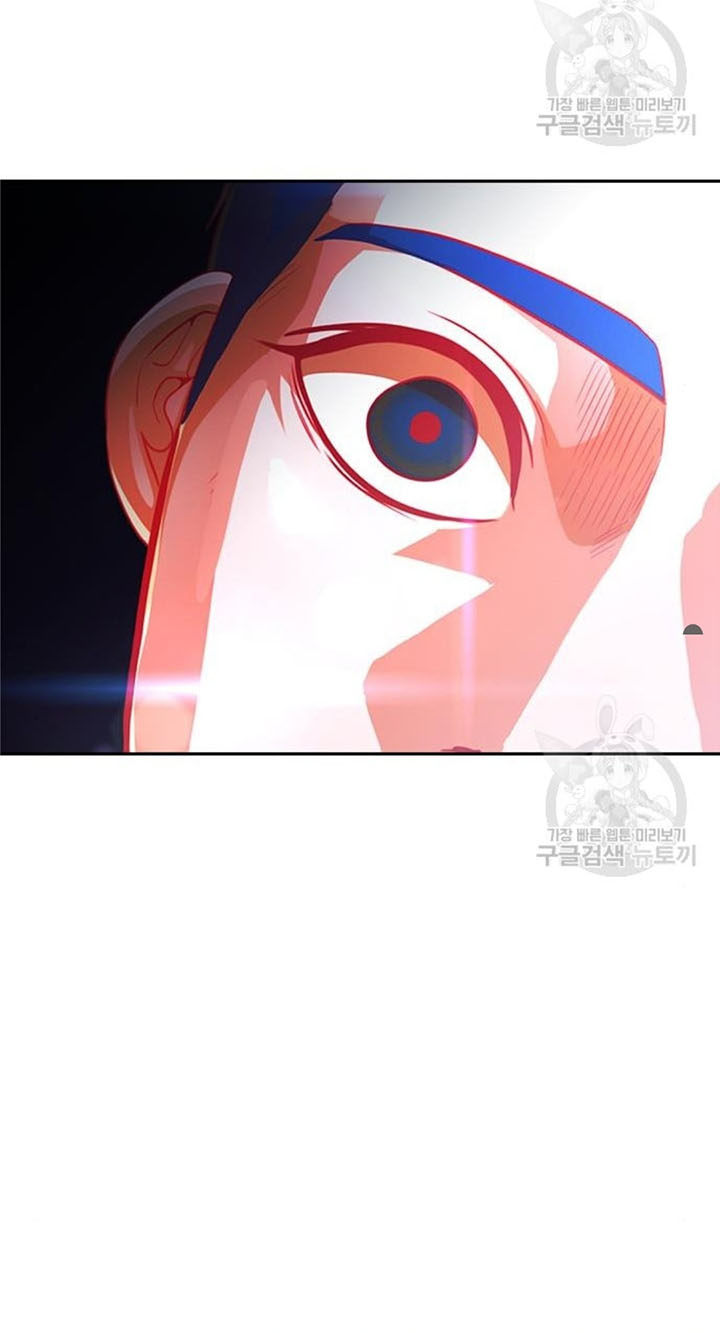 The Girl from Random Chatting! Chapter 272 - halaman 87