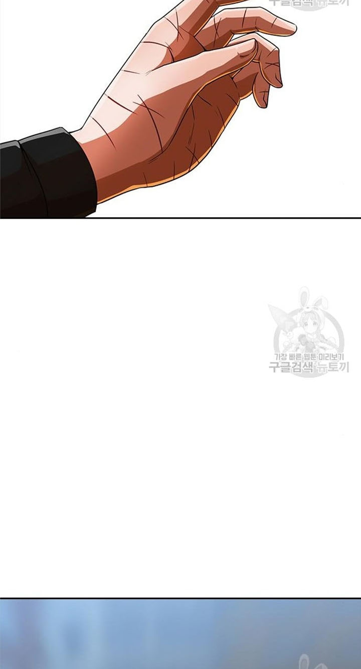 The Girl from Random Chatting! Chapter 272 - halaman 92