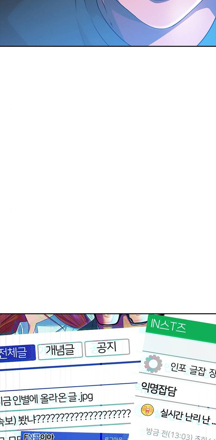 The Girl from Random Chatting! Chapter 275 - halaman 55