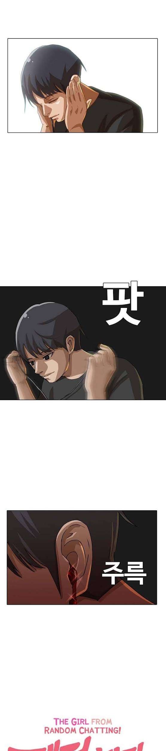 The Girl from Random Chatting! Chapter 28 - halaman 5