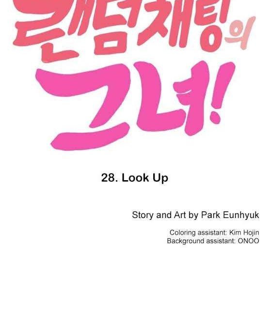 The Girl from Random Chatting! Chapter 28 - halaman 6