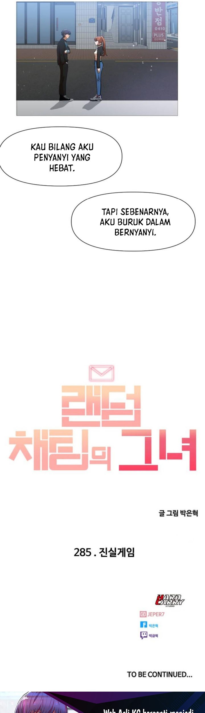 The Girl from Random Chatting! Chapter 285 - halaman 46