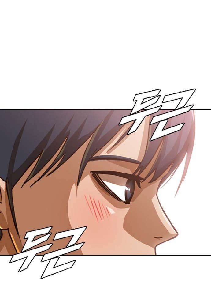 The Girl from Random Chatting! Chapter 29 - halaman 36