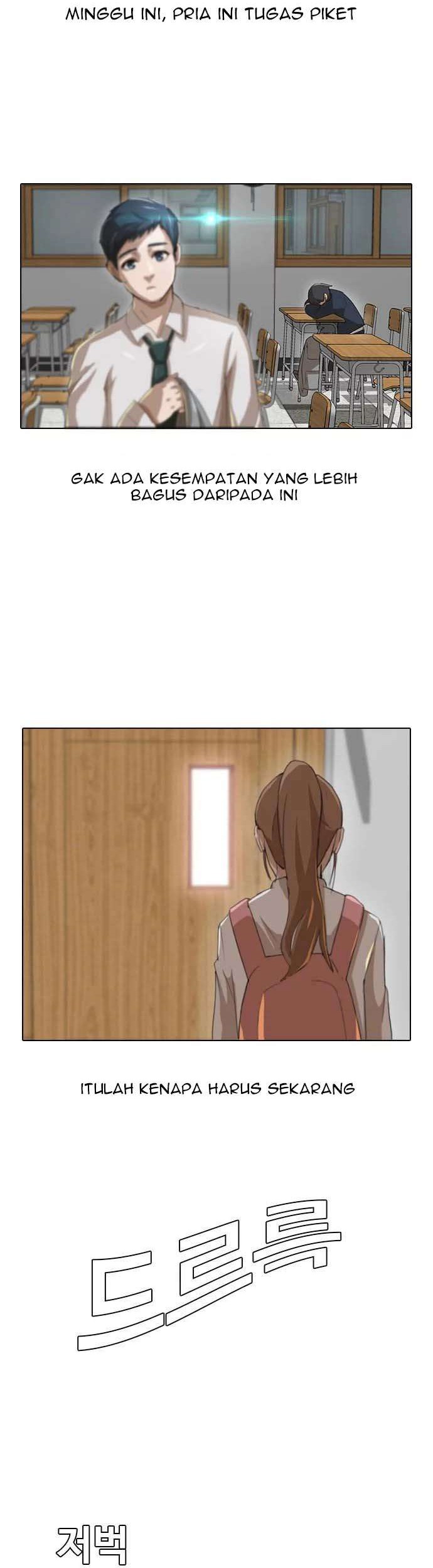 The Girl from Random Chatting! Chapter 3 - halaman 32