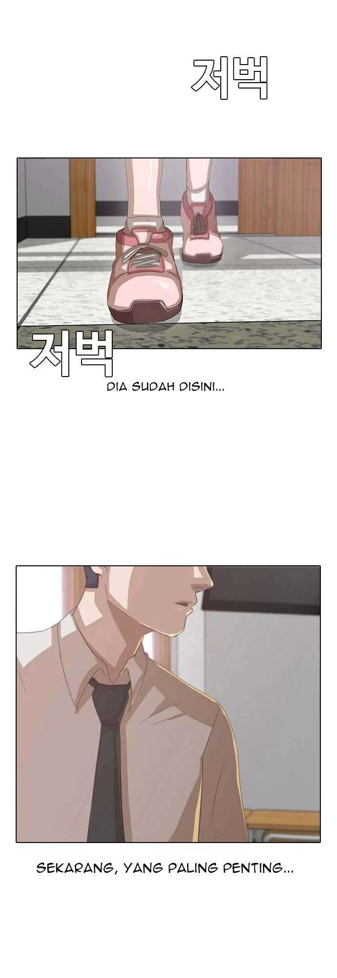 The Girl from Random Chatting! Chapter 3 - halaman 33