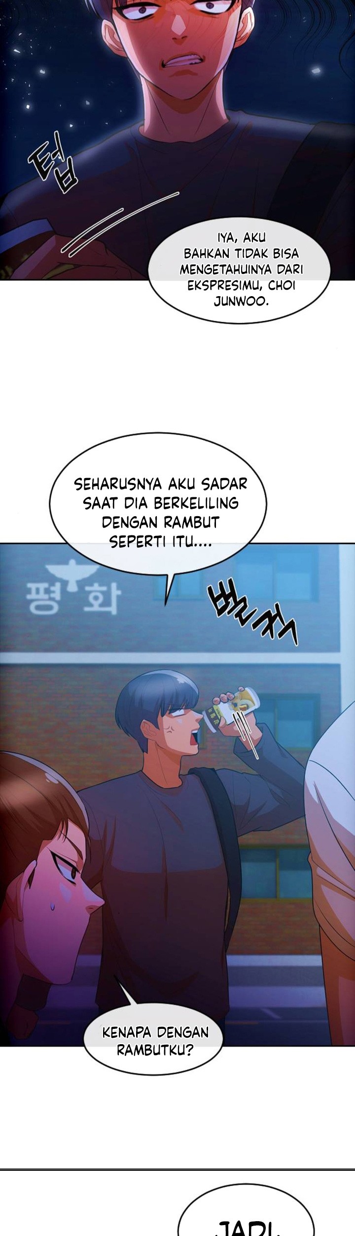 The Girl from Random Chatting! Chapter 301 - halaman 72