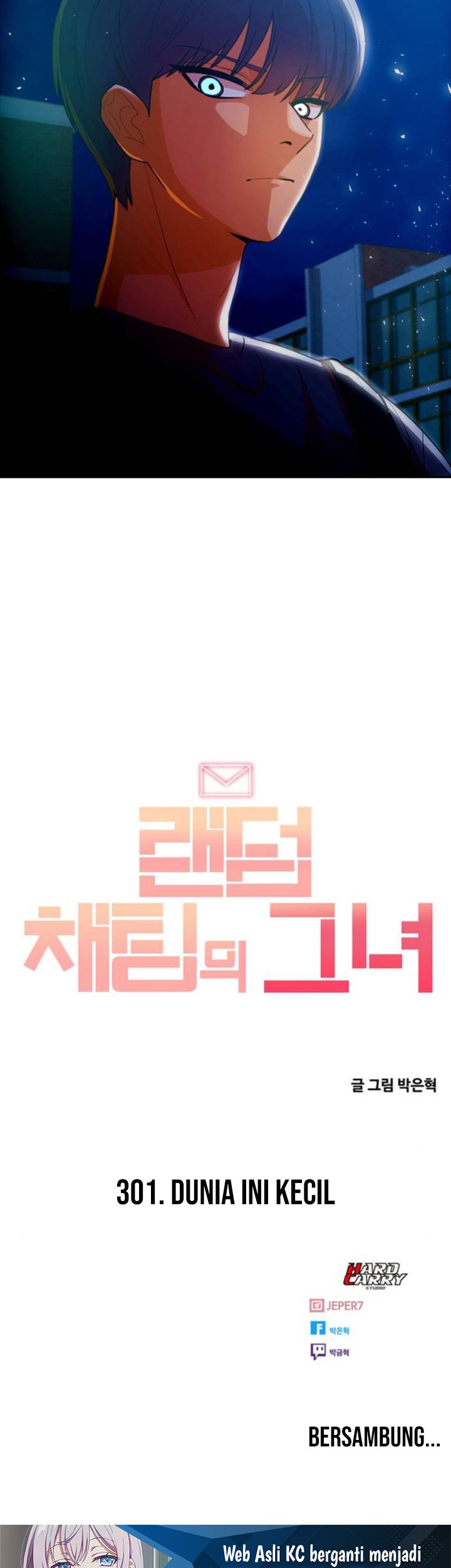 The Girl from Random Chatting! Chapter 301 - halaman 76