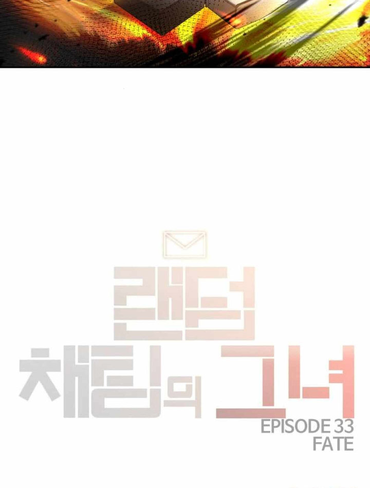 The Girl from Random Chatting! Chapter 308 - halaman 100