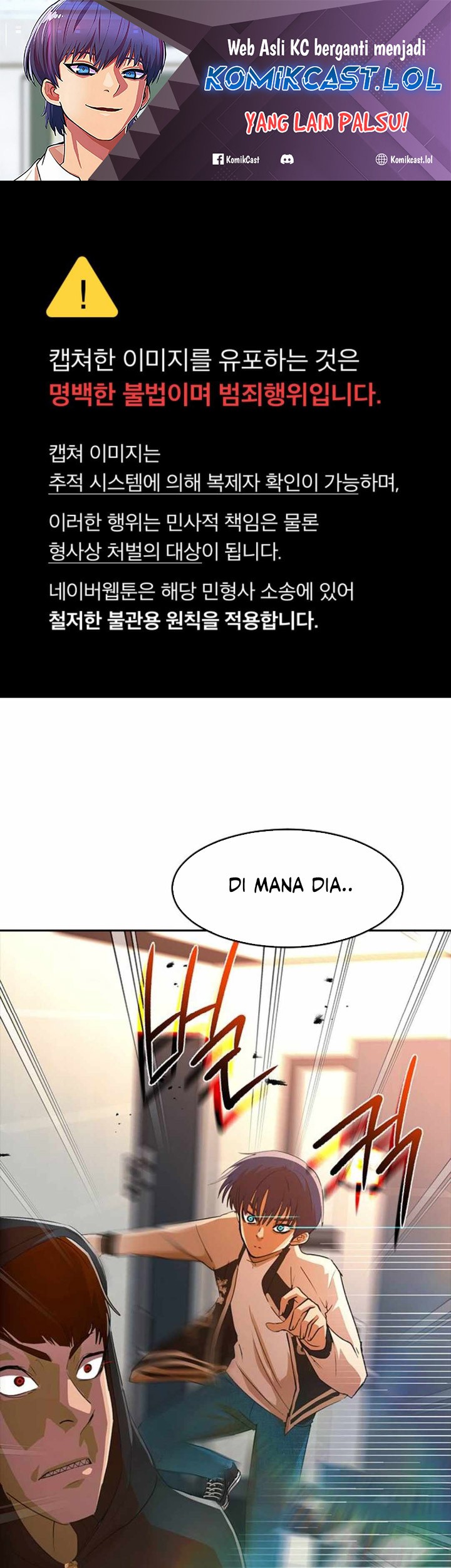 The Girl from Random Chatting! Chapter 308 - halaman 2