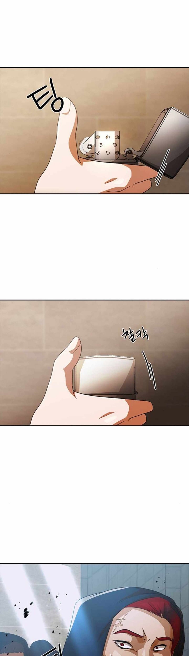 The Girl from Random Chatting! Chapter 308 - halaman 70
