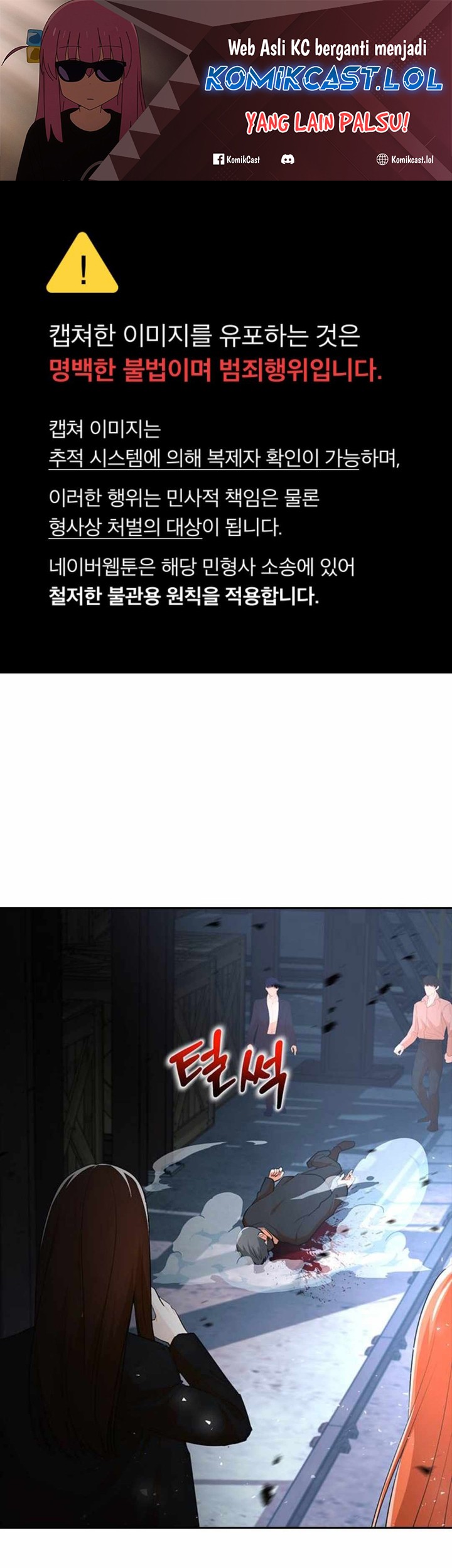 The Girl from Random Chatting! Chapter 314 - halaman 2