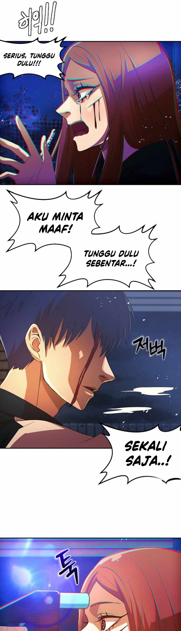The Girl from Random Chatting! Chapter 314 - halaman 74