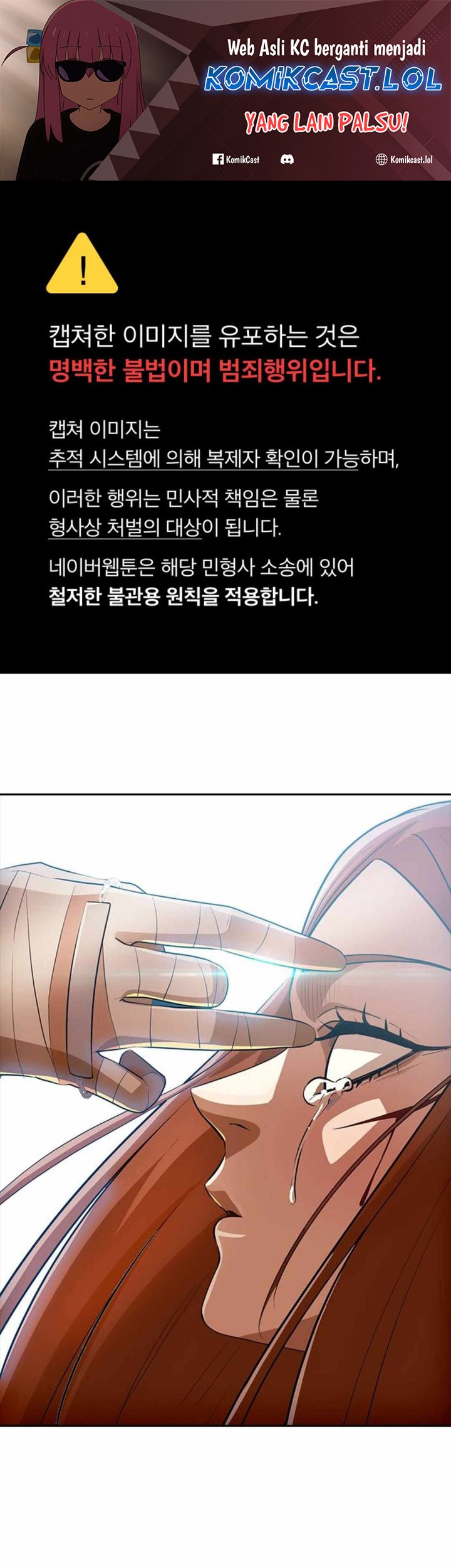 The Girl from Random Chatting! Chapter 315 - halaman 2