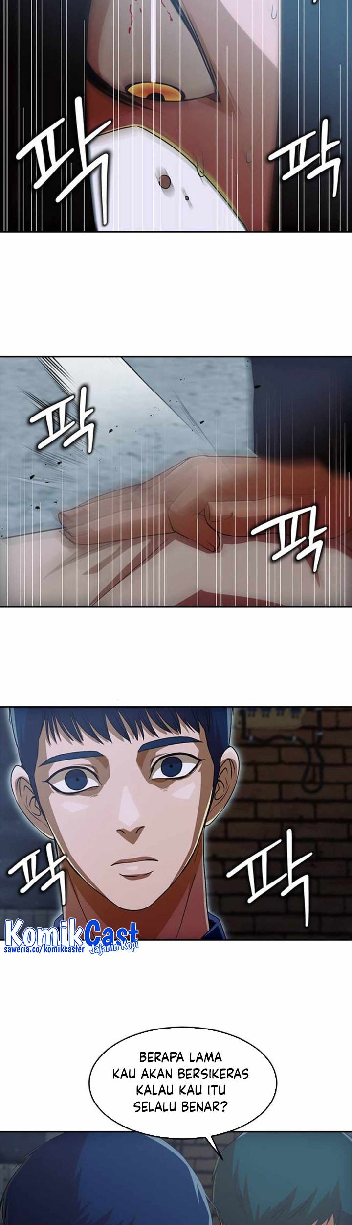 The Girl from Random Chatting! Chapter 315 - halaman 54