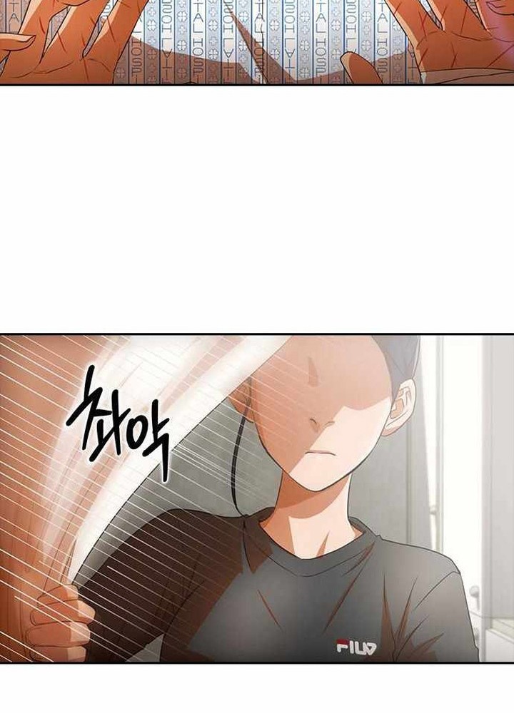 The Girl from Random Chatting! Chapter 316 - halaman 15