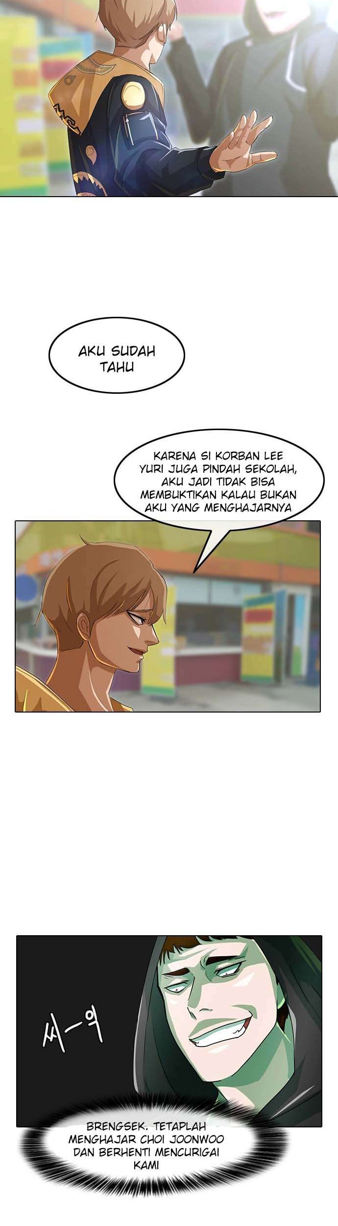The Girl from Random Chatting! Chapter 32 - halaman 15