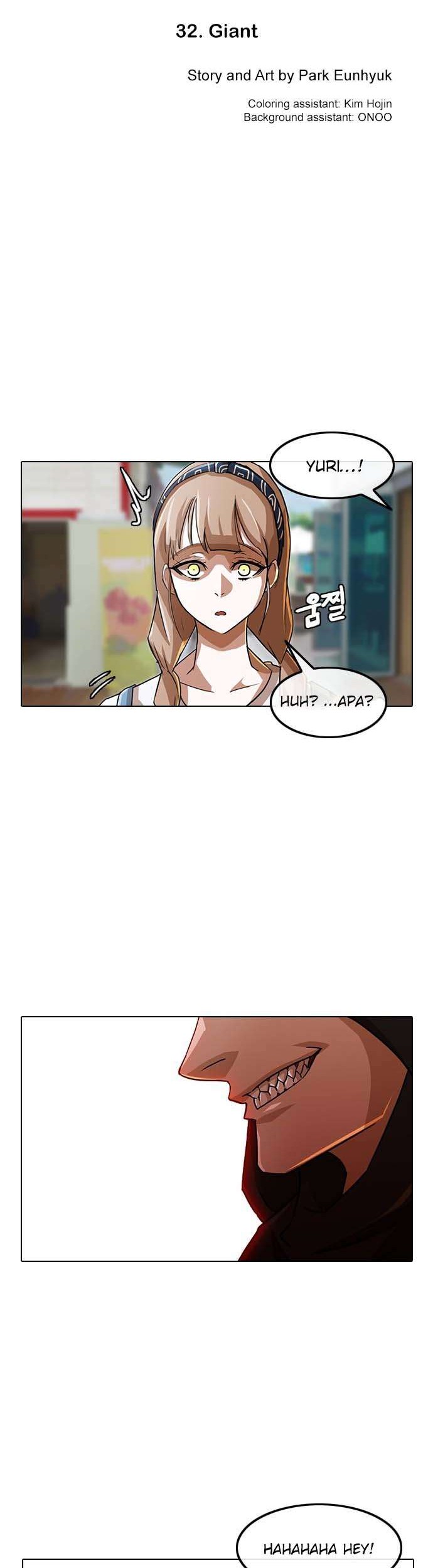The Girl from Random Chatting! Chapter 32 - halaman 3