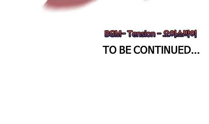 The Girl from Random Chatting! Chapter 32 - halaman 42