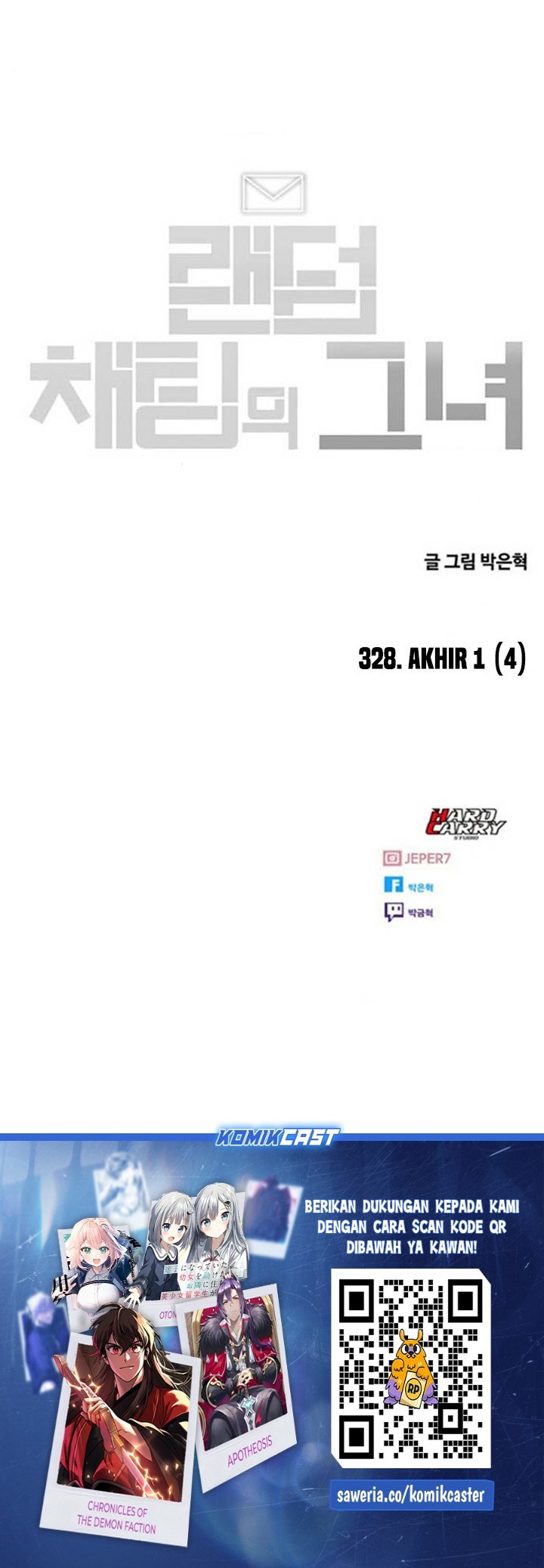The Girl from Random Chatting! Chapter 328 - halaman 73