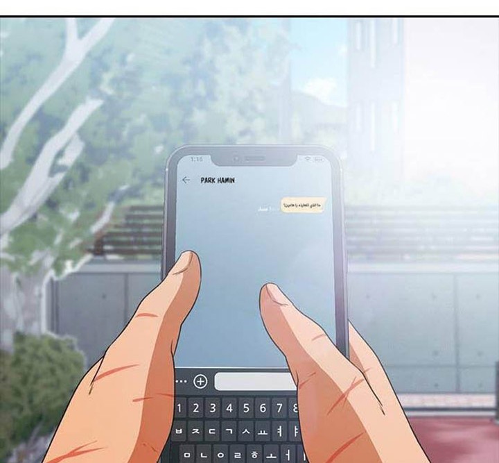 The Girl from Random Chatting! Chapter 329 - halaman 67