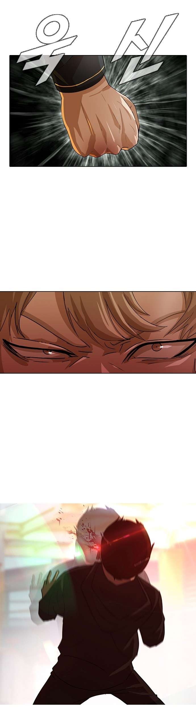 The Girl from Random Chatting! Chapter 33 - halaman 17