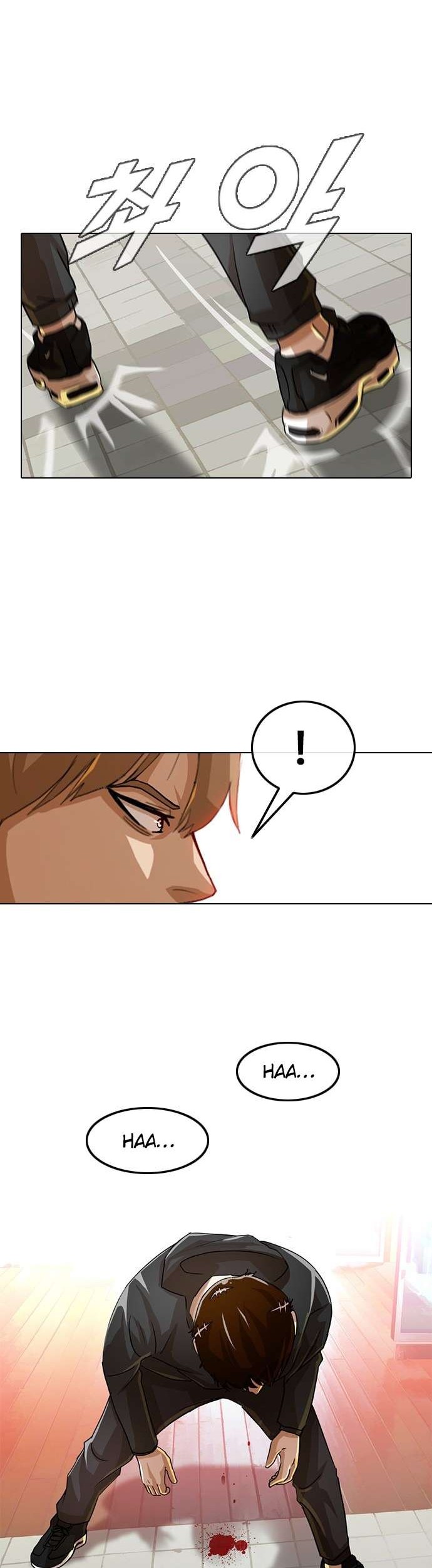 The Girl from Random Chatting! Chapter 33 - halaman 18