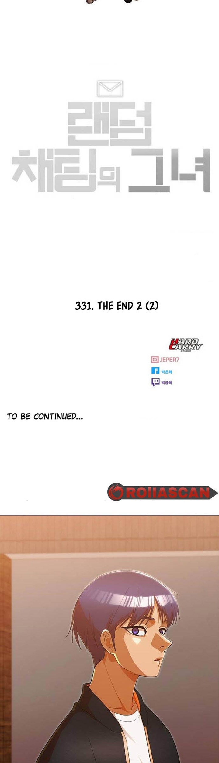 The Girl from Random Chatting! Chapter 331 - halaman 76