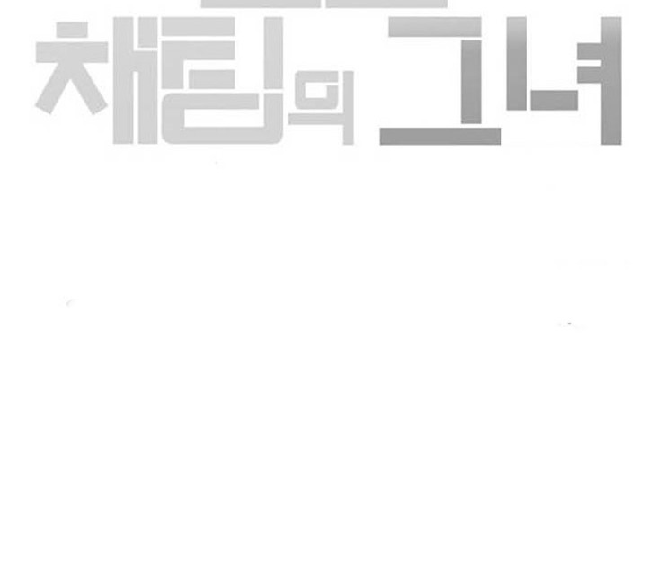 The Girl from Random Chatting! Chapter 335 - halaman 43