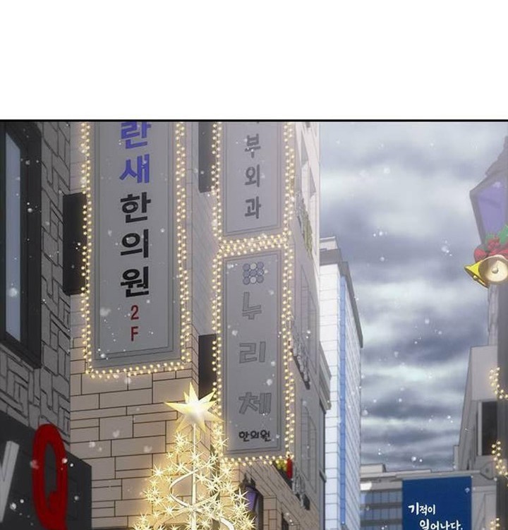 The Girl from Random Chatting! Chapter 336 - halaman 55