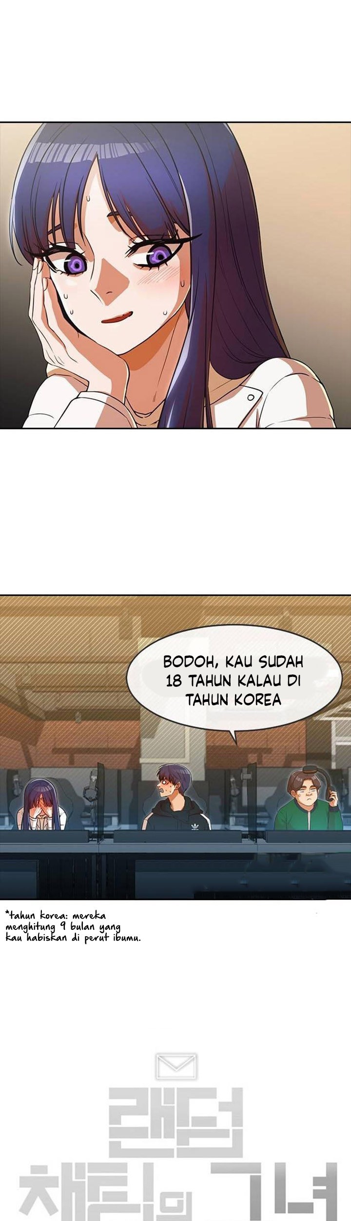 The Girl from Random Chatting! Chapter 336 - halaman 70