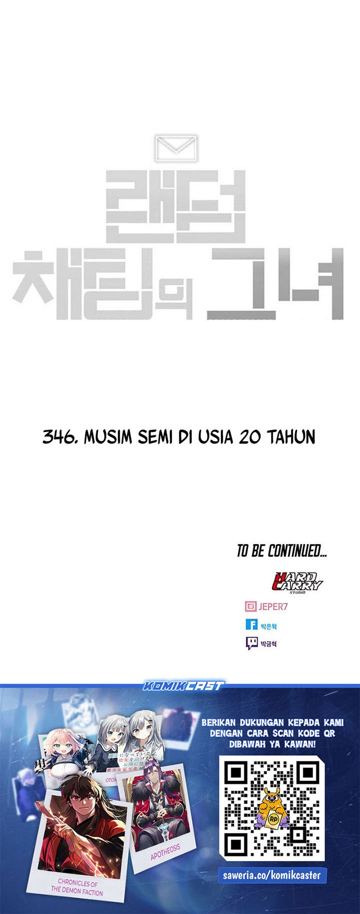 The Girl from Random Chatting! Chapter 346 - halaman 43