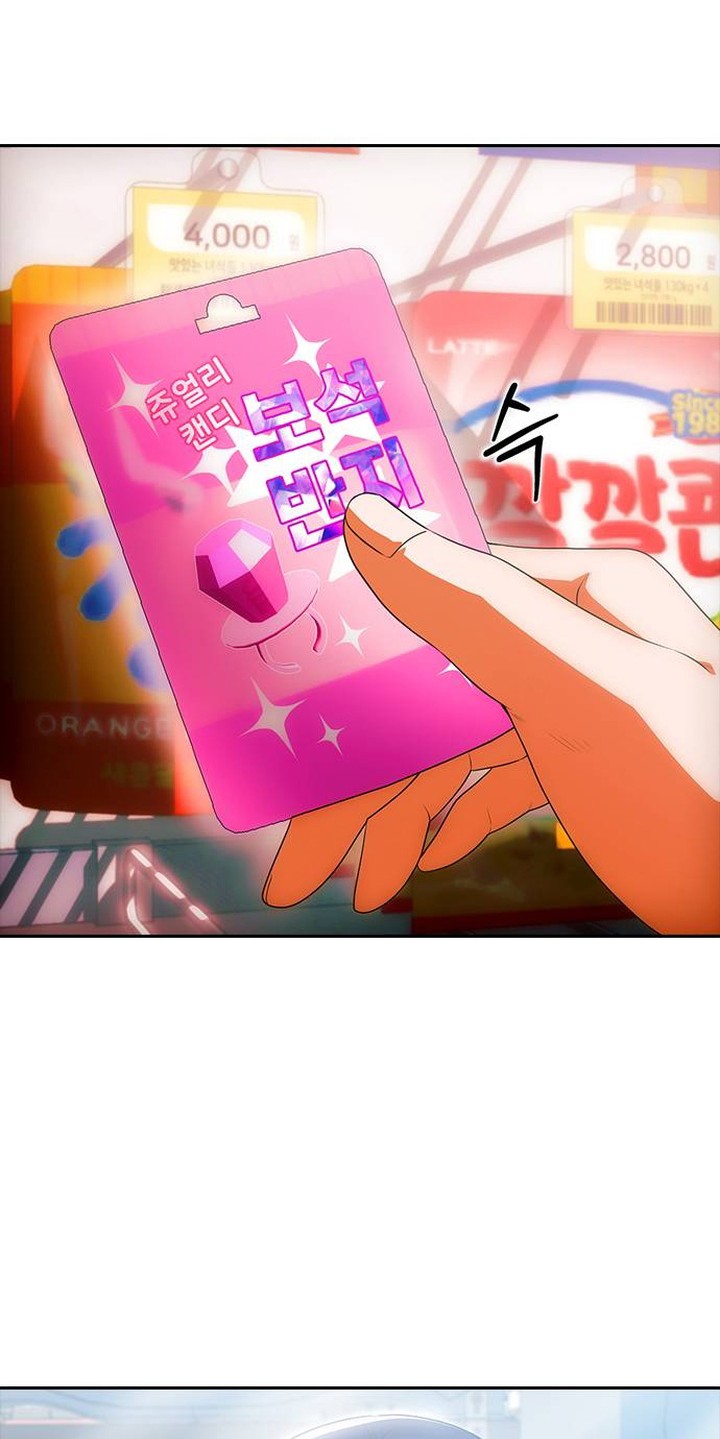The Girl from Random Chatting! Chapter 349 - halaman 25