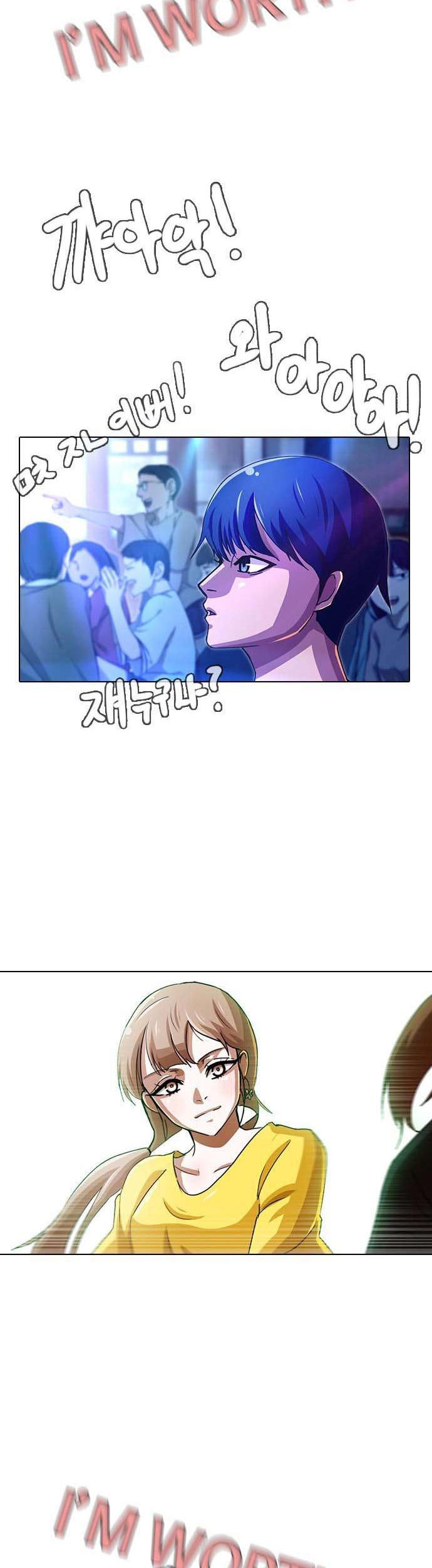 The Girl from Random Chatting! Chapter 35 - halaman 10