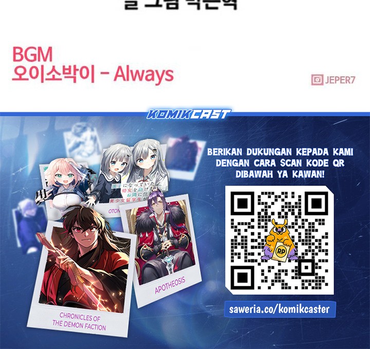 The Girl from Random Chatting! Chapter 350 - halaman 73