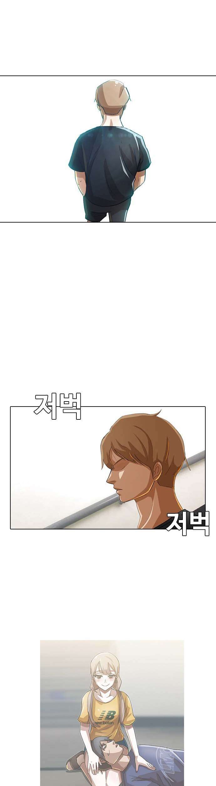 The Girl from Random Chatting! Chapter 36 - halaman 16