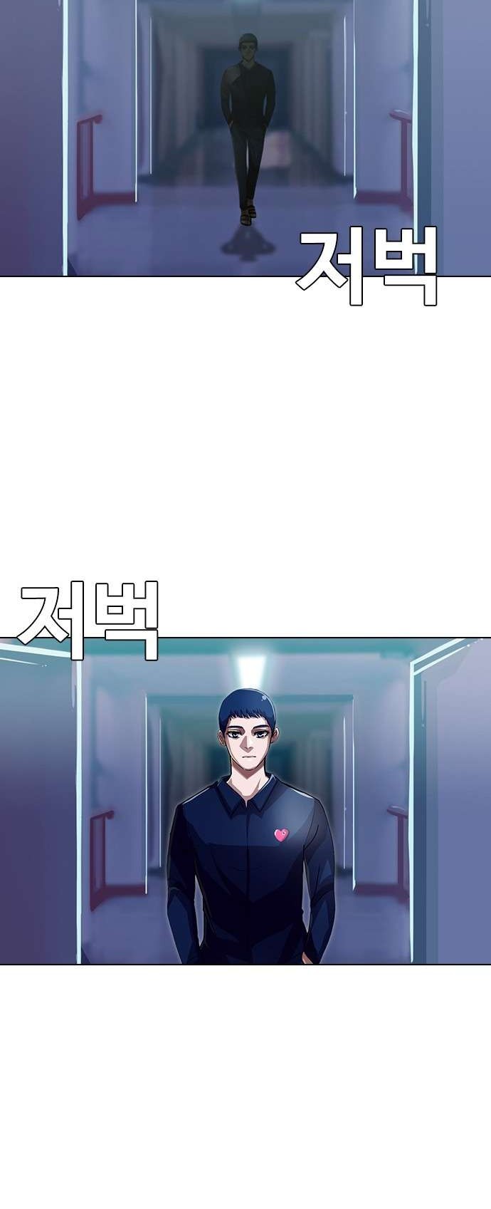 The Girl from Random Chatting! Chapter 37 - halaman 31