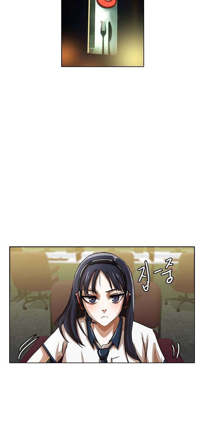 The Girl from Random Chatting! Chapter 40 - halaman 15