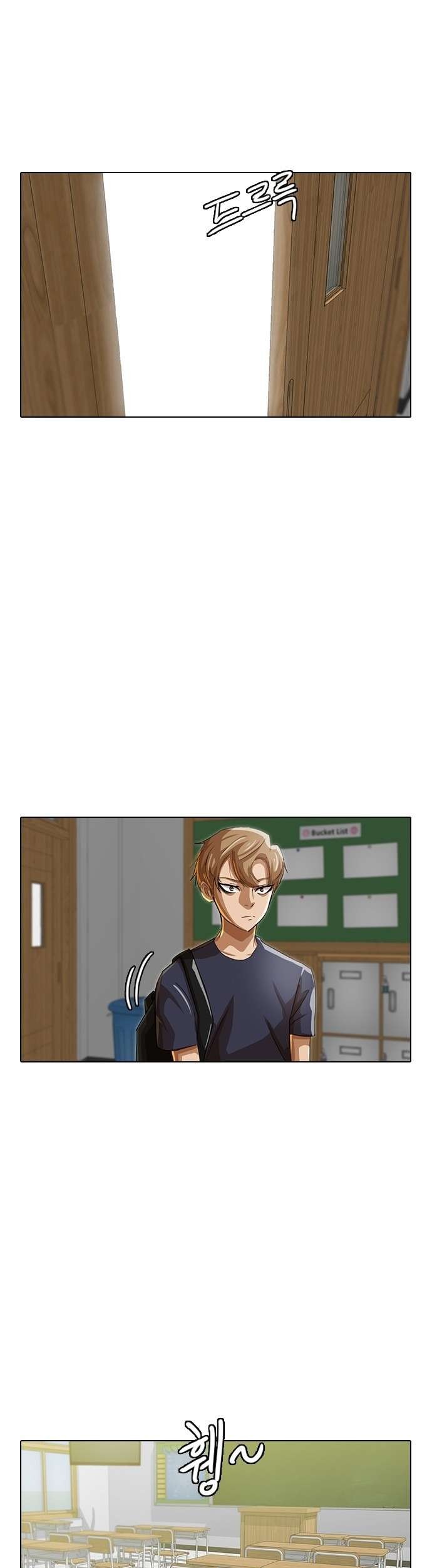 The Girl from Random Chatting! Chapter 40 - halaman 26
