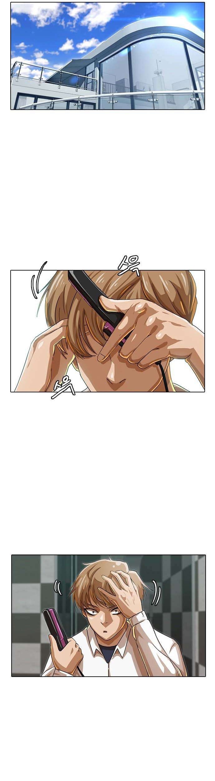 The Girl from Random Chatting! Chapter 40 - halaman 5