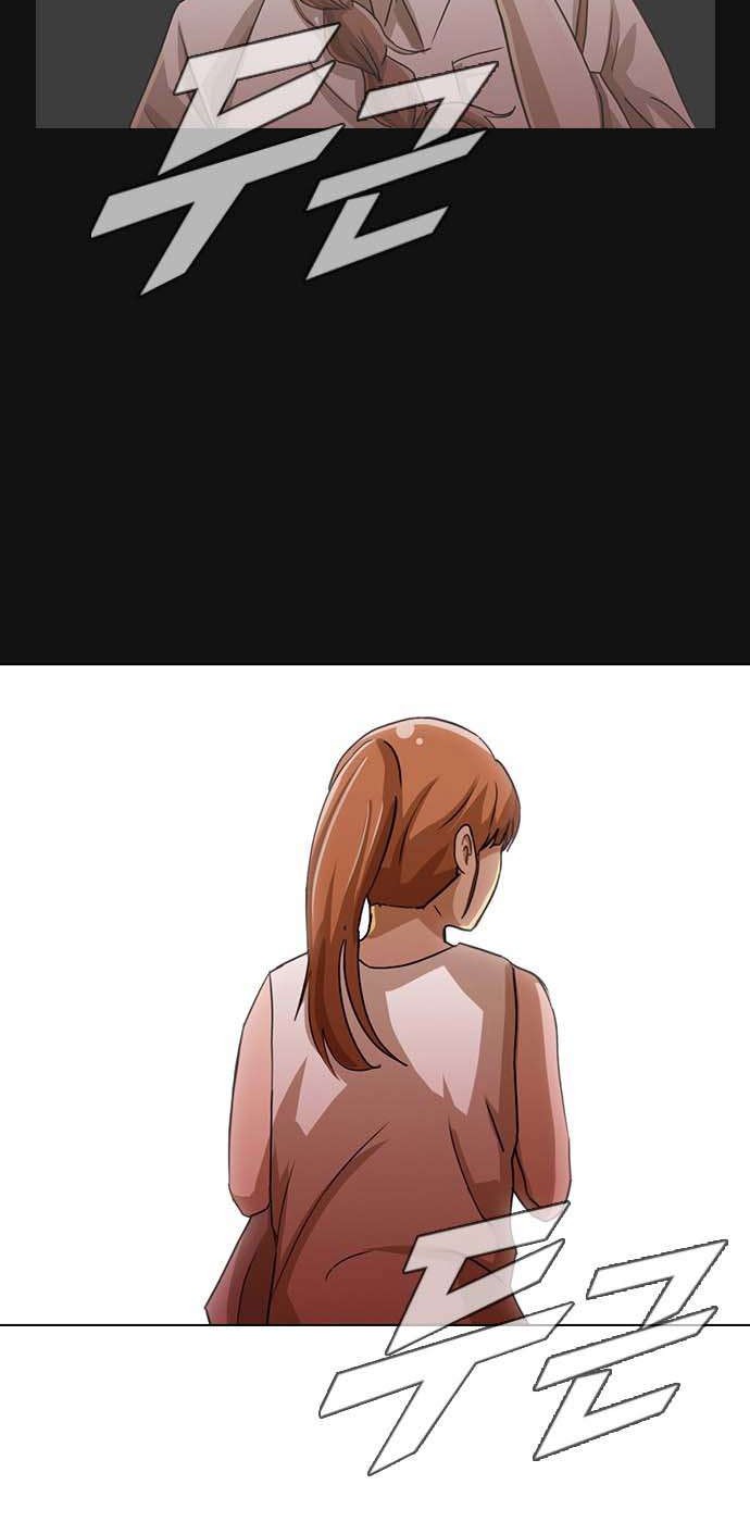 The Girl from Random Chatting! Chapter 41 - halaman 43